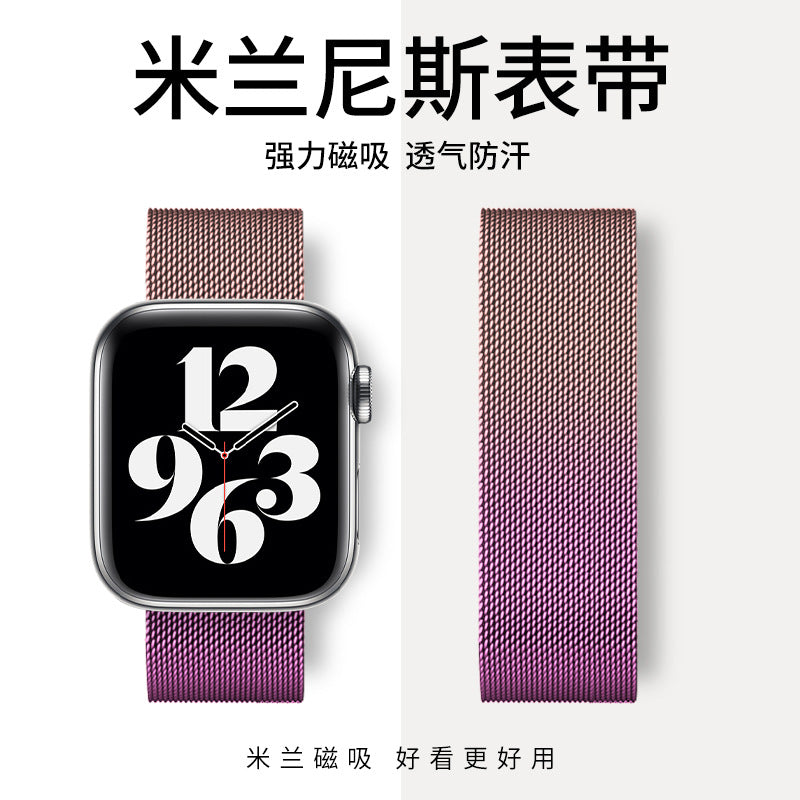 Suitable for apple iwatch8/7/6 Milanese magnetic suction smart watch metal strap Apple watch strap - fizzle