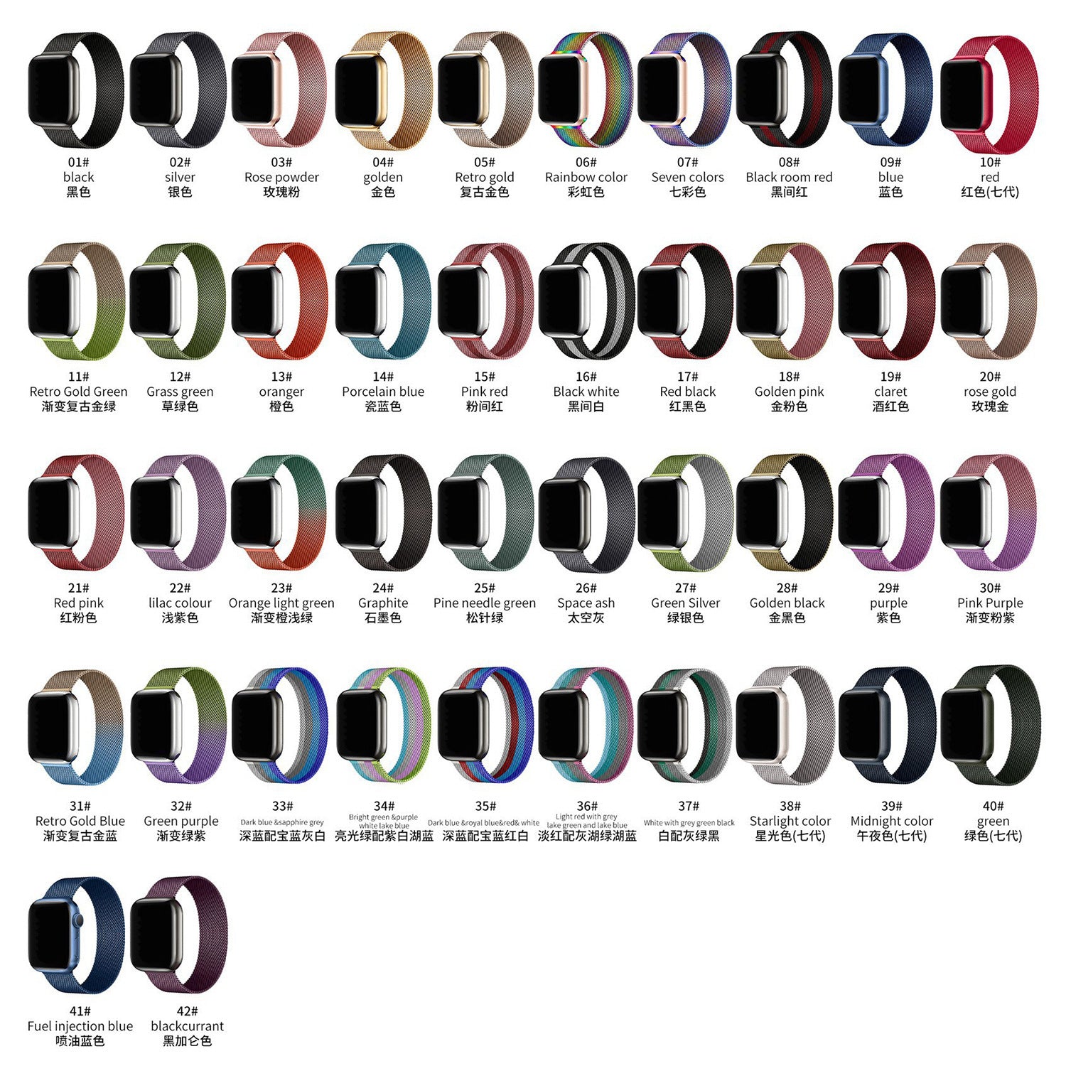 Suitable for apple iwatch8/7/6 Milanese magnetic suction smart watch metal strap Apple watch strap - fizzle