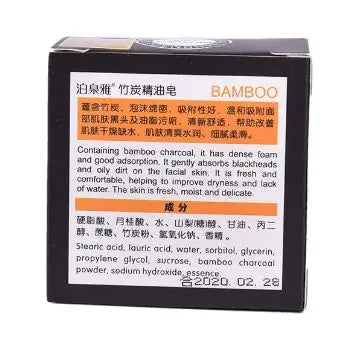 Bamboo Charcoal Handmade Soap - fizzle